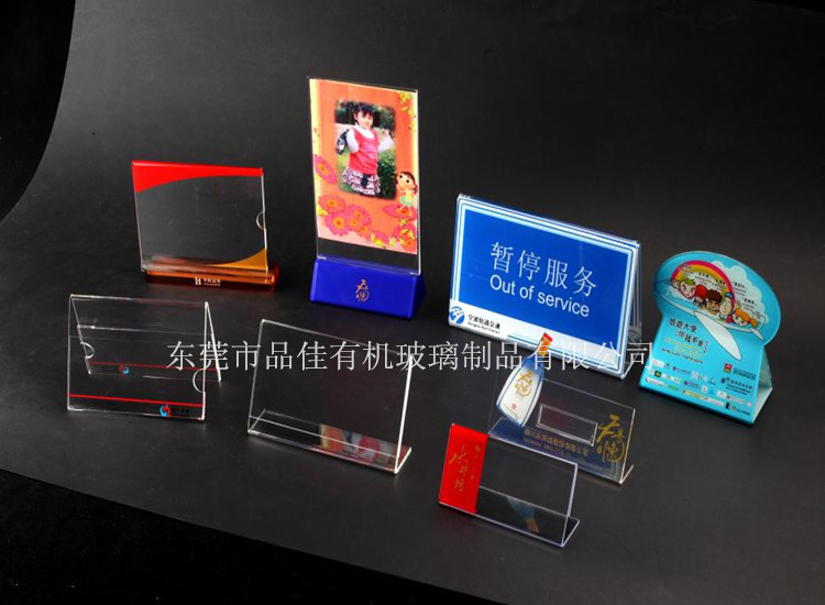 有机玻璃制品
